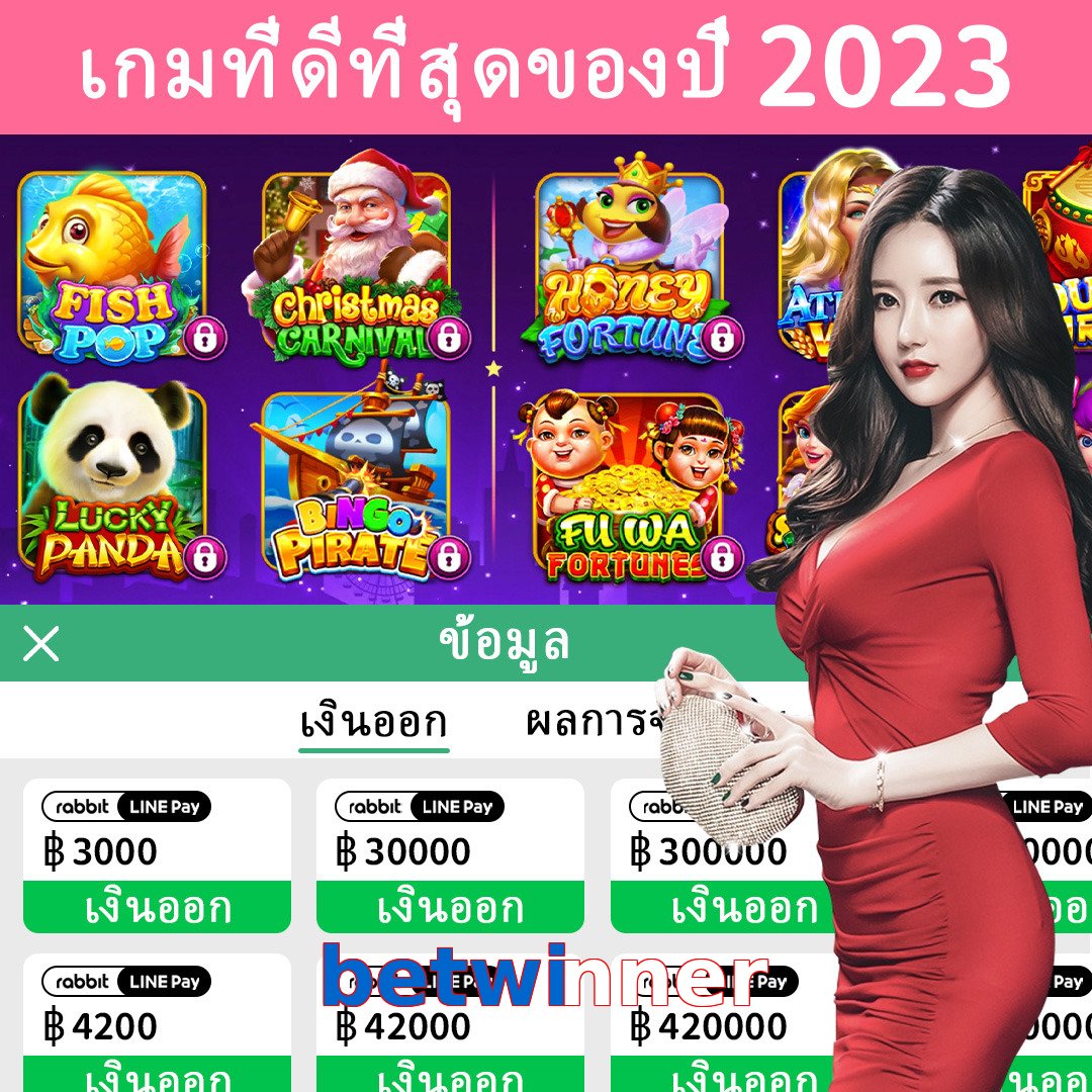 betwinner